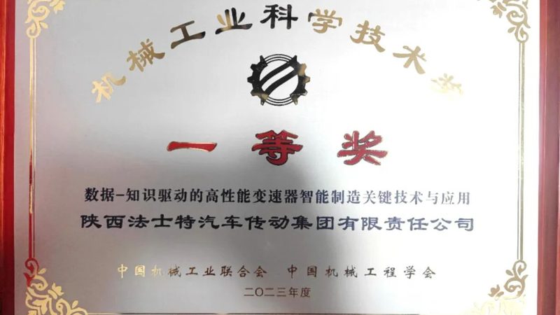 设备保养服务报价明细，揭秘企业成本优化之道